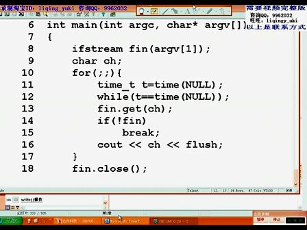 达内C++全套21天课程12.2