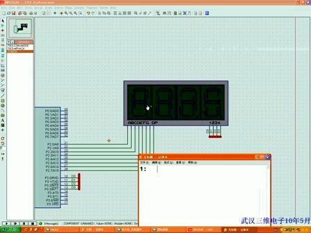 武汉三维电子单片机仿真学习_第六讲四位数码管控制