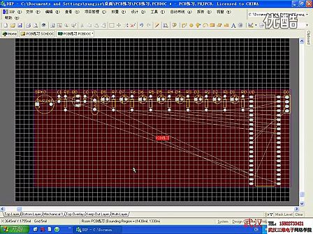 单片机PCB--绘制