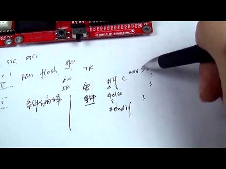 面包板之单片机入门基础教学 5-2B