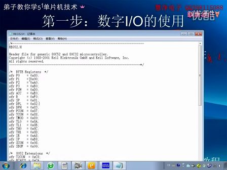 10 第八讲 单片机仿真 八个步骤学会单片机