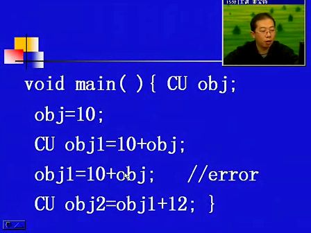 电子科技大学陈文宇 面向对象C++  第二十讲