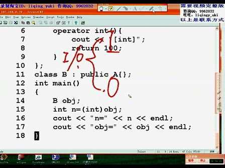 达内C++全套21天课程12.1