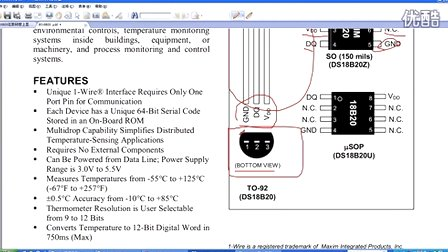 爱普雷德单片机视频教程《扬帆起航篇》19__DS18B20