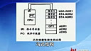 东南大学吴镇扬数字信号处理-五数字信号处理系统的实现14