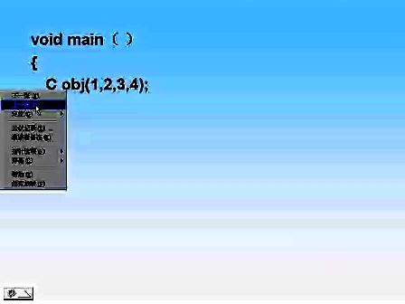 东南大学C＋＋程序设计51