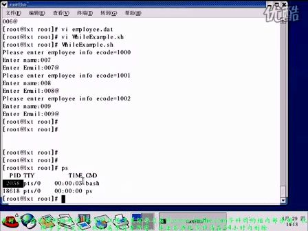 Linux软件工程师教程 第三章14 Shell基础实验