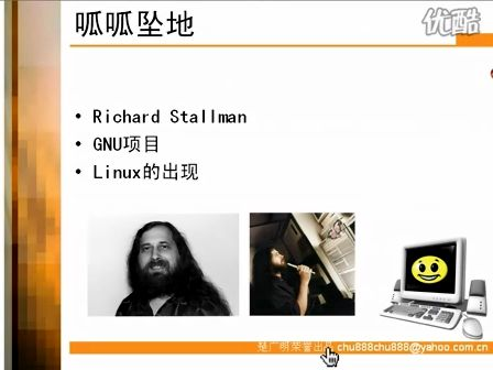 LINIUX操作系统教程(24小时学通LINUX) 0101