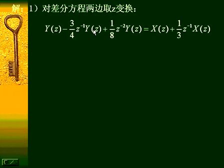 数字信号处理15—专辑：《数字信号处理（全）》