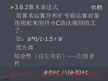 哈工大 C语言程序设计09