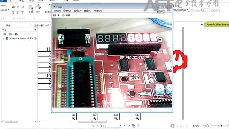 31天环游单片机 第11讲 定时器、中断的应用（三）【刘平（残弈悟恩）】