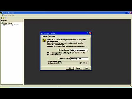 protel99se视频教程详解1-1 新建设计数据库文件