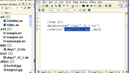 MATLAB17  文件夹管理和文件IO操作