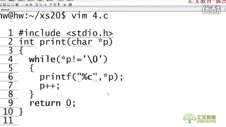 汇文教育C语言基础44-指针13-指针与字符串-printf，puts分析