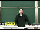 东南大学吴镇扬数字信号处理-三IIR滤波器的设计方法4