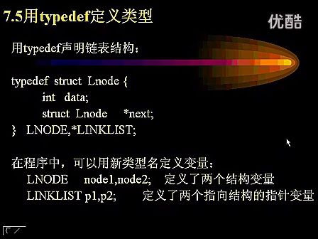 梁力程序设计基础与C语言32