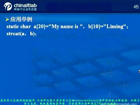 linux-C基础第九章 数组及字符串B