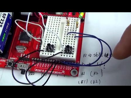 面包板之单片机入门基础教学 3-6