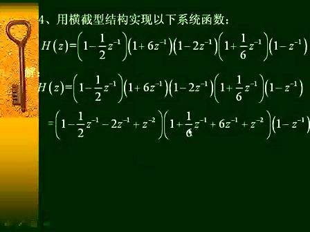 数字信号处理61—专辑：《数字信号处理（全）》