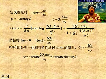 电子科技大学射频模拟电路05