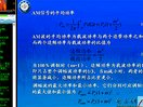 电子科技大学高频电子线路06-1振幅调制,解调及混频