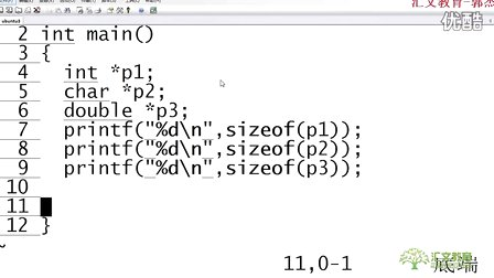 汇文教育C语言基础35-指针4--size