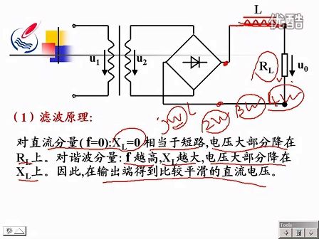 模电29—专辑：《模拟电路基础》