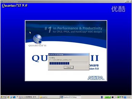 【黑金视频连载】FPGA  NIOS II视频教程(01)--软件安装