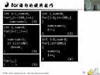 C++程序设计7.1 循环结构程序设计