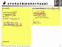 C++程序设计22.1 问题求解策略初步