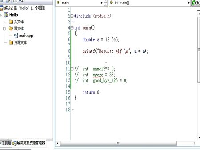 C/C++学习指南(3.2)变量和常量