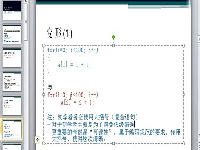 C/C++学习指南(7.3)for语句的各种变形及实例分析