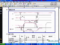 众想科技51、AVR、PIC三合一单片机视频教程13.1602