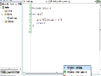 C/C++学习指南(1.1)用VC创建第一个程序