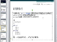 C/C++学习指南(20.1)类和成员变量