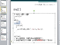 C/C++学习指南(20.2)成员函数及this指针的意义