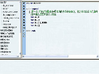 汇编语言学习第八讲--中断 2