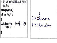 吉林大学c语言程序设计 (28)