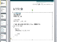 C/C++学习指南(17.4)文件操作-数据的存储格式