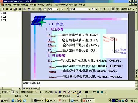 哈工大-数字电子基础-12—全52讲