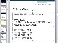 C/C++学习指南(19.1)面向对象编程的设计思想-1