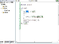 C/C++学习指南(8.5)变量作用域生命期（重新编排录制）