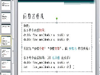 C/C++学习指南(8.4)函数名重载_精确匹配和模糊匹配