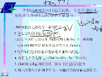 哈工大-数字电子基础-14—全52讲