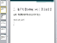 C/C++学习指南(10.4)结构体的项目应用示例