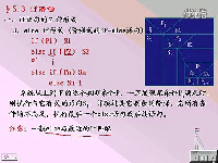 谭浩强版C语言程序设计视频教程(10)曾怡主讲