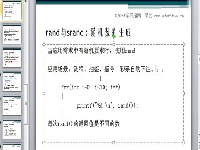 C/C++学习指南(16.1)随机函数rand
