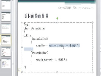 C/C++学习指南(21.2)类的析构函数