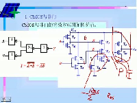 哈工大-数字电子基础-16—全52讲