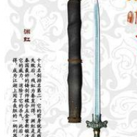 南迦巴瓦